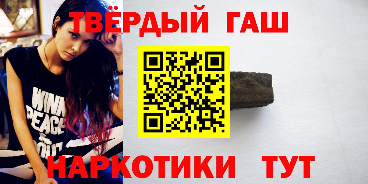 ГАШ Изолятор Старая Купавна
