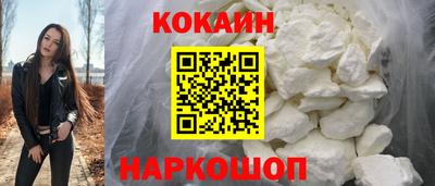 молекула духа Новодвинск