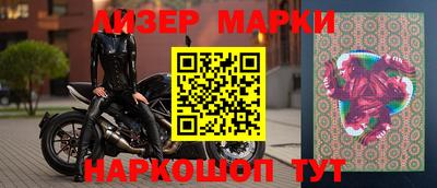 меф VHQ Наро-Фоминск