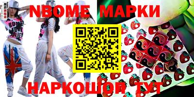 меф VHQ Наро-Фоминск