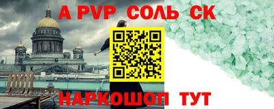 прущая мука Нарткала
