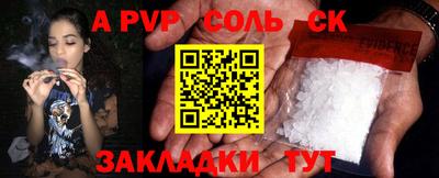 меф VHQ Наро-Фоминск