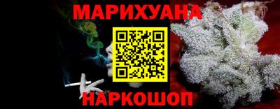 меф VHQ Наро-Фоминск