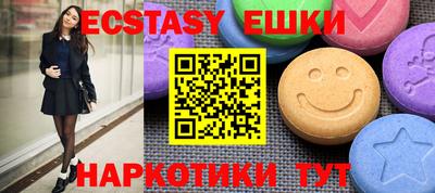 бутик Новозыбков