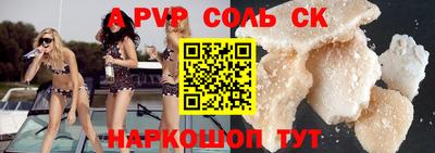 меф VHQ Наро-Фоминск