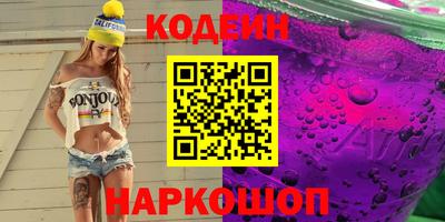 молекула духа Новодвинск