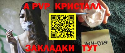 меф VHQ Новокубанск