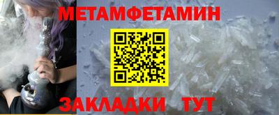 бутик Новозыбков
