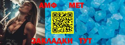 меф VHQ Наро-Фоминск