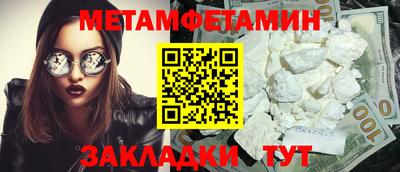 бутик Новозыбков