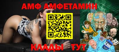 молекула духа Новодвинск