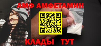 меф VHQ Наро-Фоминск
