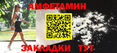меф VHQ Наро-Фоминск