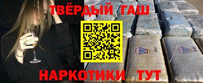меф VHQ Новокубанск