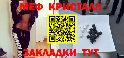 MDMA Premium VHQ Нальчик