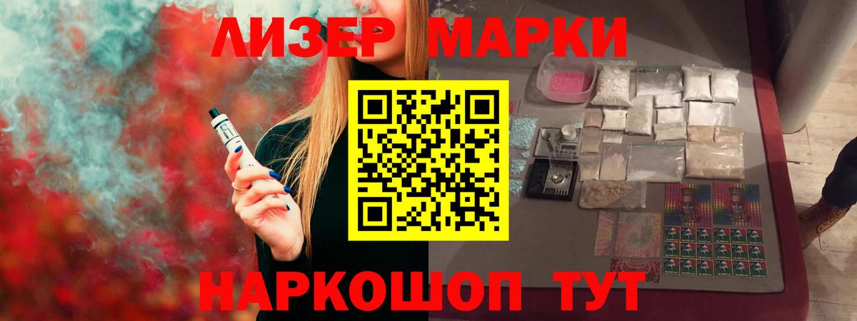Лсд 25 экстази кислота  Вход с VPN  ссылка на мегу как зайти  Лсд 25 экстази кислота  Старая Купавна 