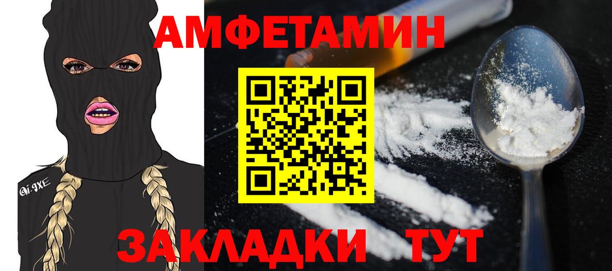 Старая Купавна  Первитин витя  Вход с VPN 