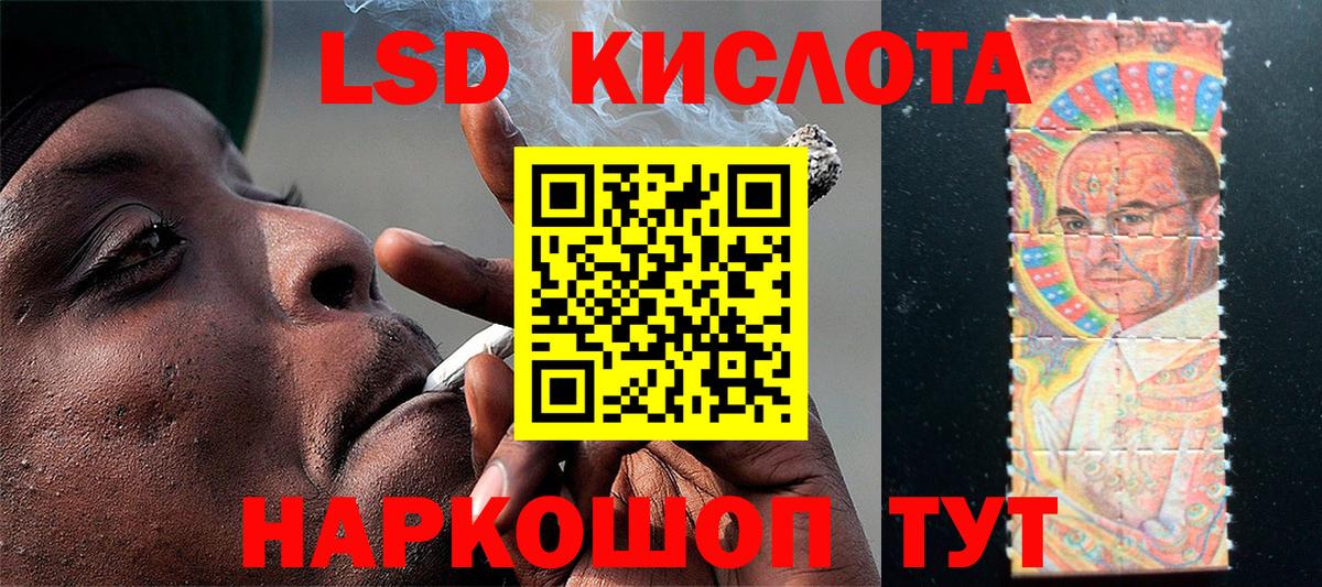 Наркотические марки 1500мкг Старая Купавна