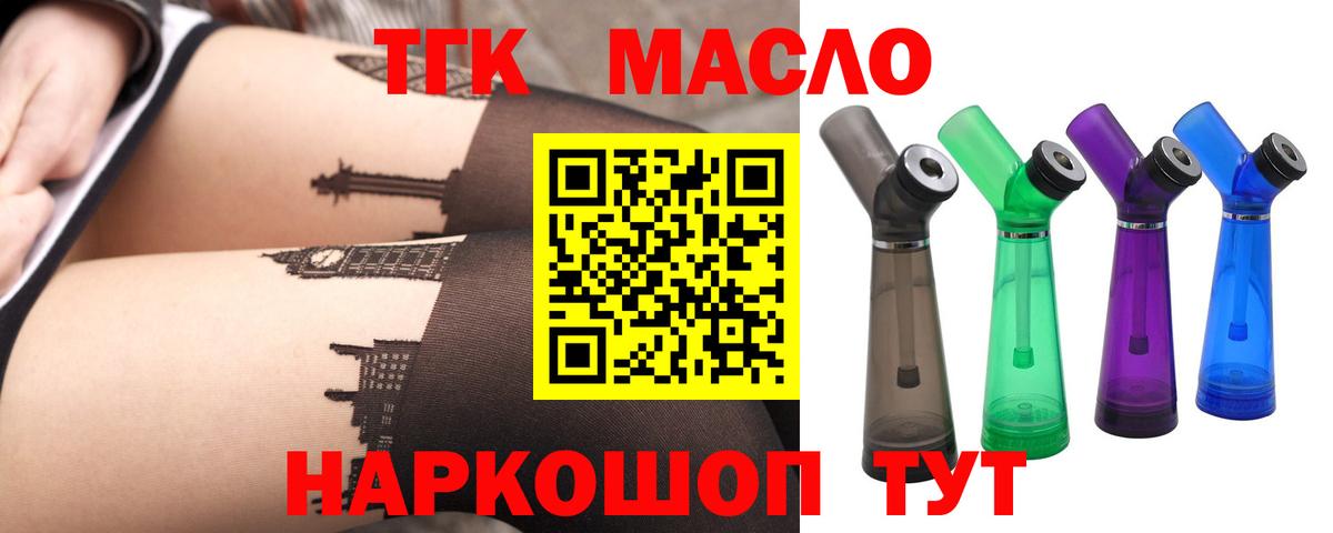 Старая Купавна  МДМА  Вход с VPN  ГАШ  ЭКСТАЗИ  Меф кристаллы  Cocaine  Конопля  Альфа ПВП СОЛЬ кристаллы 